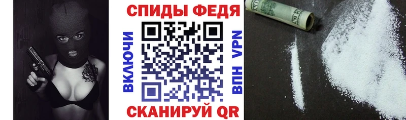 АМФЕТАМИН 98%  Купить закладки  Называевск 