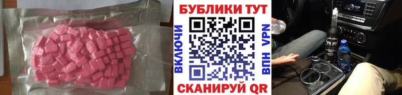 Ecstasy louis Vuitton Купить где Называевск