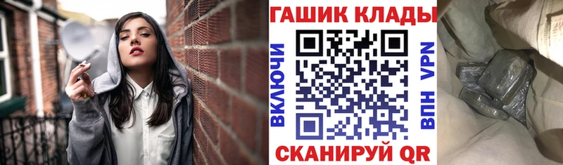 Купить  Называевск  ГАШИШ ice o lator 