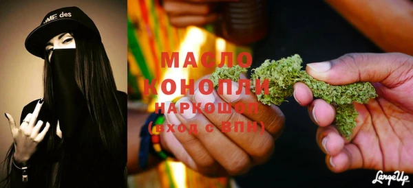 марки nbome Лагань