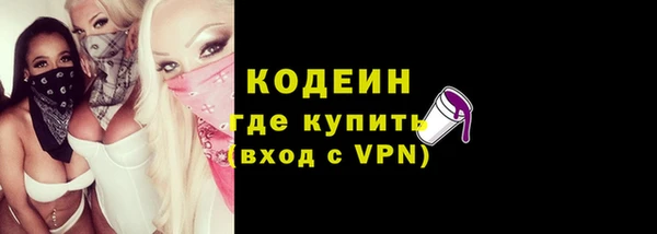 марки nbome Лагань