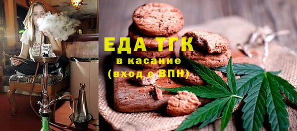 марихуана Лабытнанги