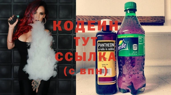 марихуана Лабытнанги