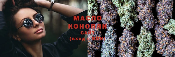 марихуана Лабытнанги