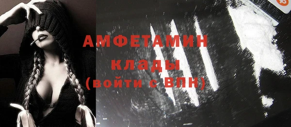кристаллы Кукмор