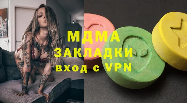 марихуана Лабытнанги