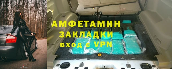 марки nbome Лагань