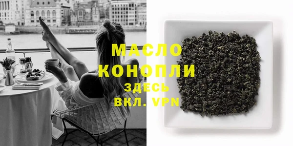 марихуана Лабытнанги