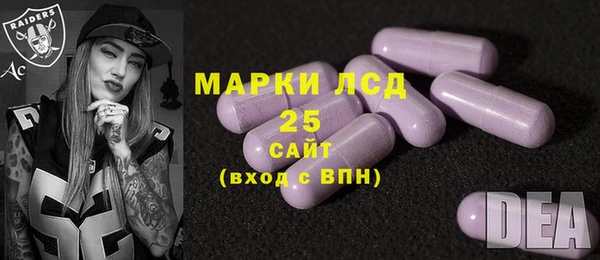 марихуана Лабытнанги