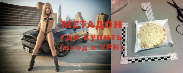 марихуана Лабытнанги