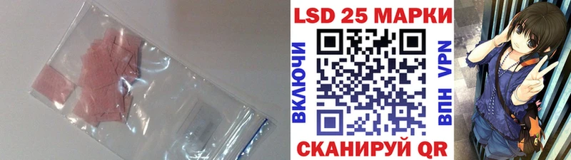 Купить закладки  Называевск  ЛСД экстази ecstasy 