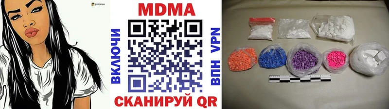 MDMA crystal  Купить где  Называевск 