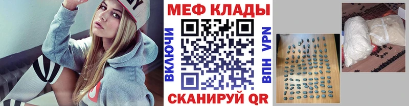 Купить где  Называевск  МЯУ-МЯУ мяу мяу 