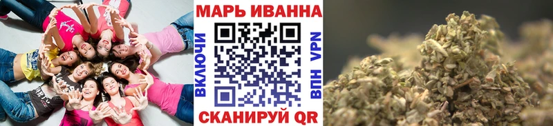 МАРИХУАНА White Widow  Купить  Называевск 